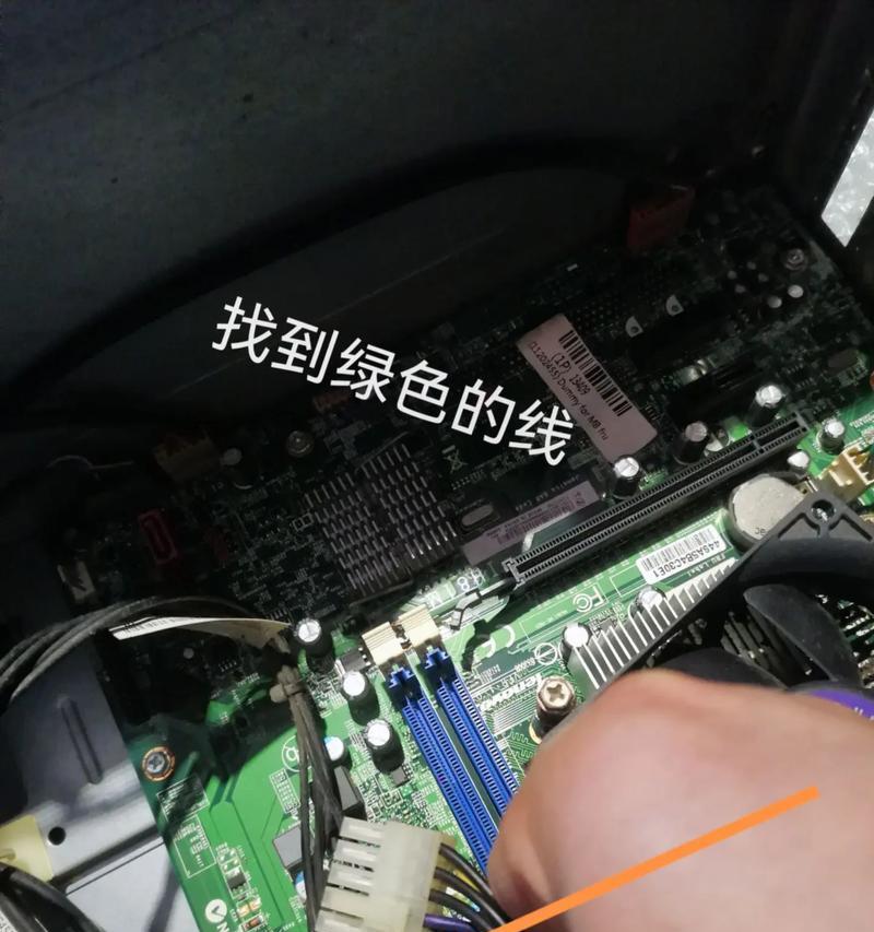 电脑未接电源如何检测？