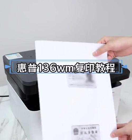 学生复印机操作指南？如何选择合适的复印机？
