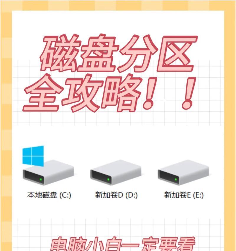 两台电脑共享硬盘设置方法是什么？