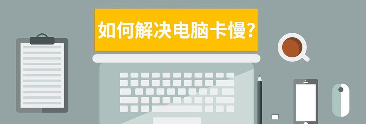 散热器锁帧问题如何解决？视频播放卡顿怎么办？