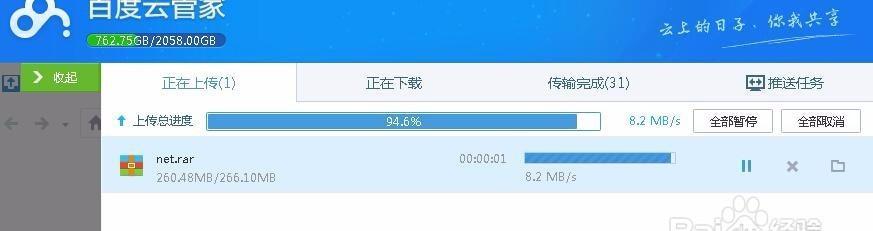 解决百度云电脑速度慢的方法（提高百度云电脑速度的技巧与策略）