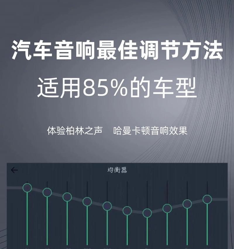 N7音响设置方法是什么？有哪些功能？