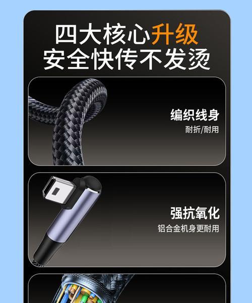 运动相机双c口充电线怎么用？充电和数据传输效果如何？