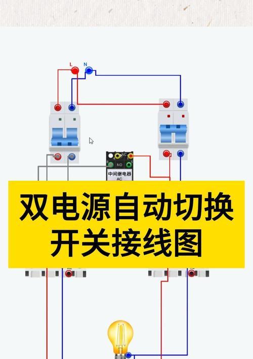 开关电源连接需要哪种线？