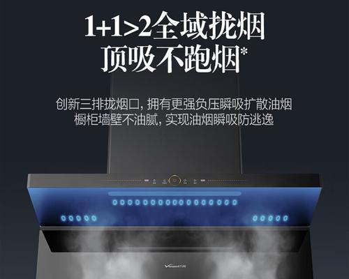 油烟机烟抽到哪了怎么办（探索油烟机烟抽到的地方及解决方法）