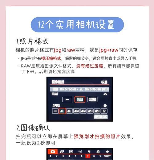 使用相机拍摄视频效果如何？操作简便吗？