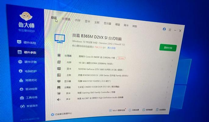 游戏主机i5顶配性能如何？值得购买吗？
