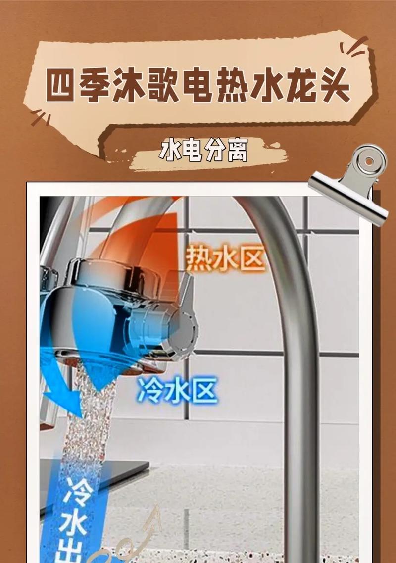 燃气热水器洗碗速度慢的解决方法（为您提供快速洗碗的技巧与建议）
