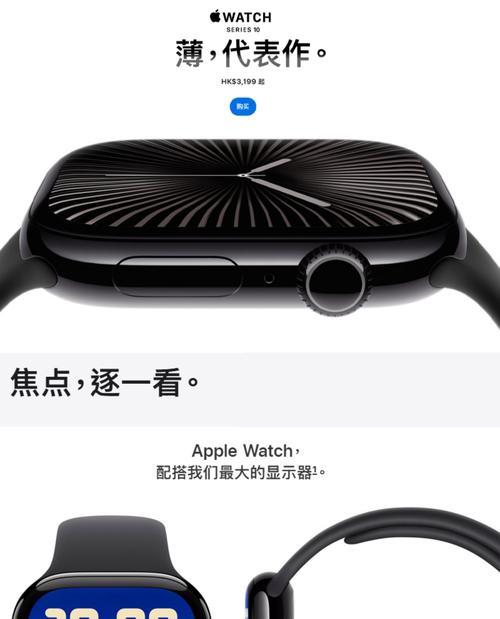 苹果手表s10续航能力如何？使用体验怎么样？