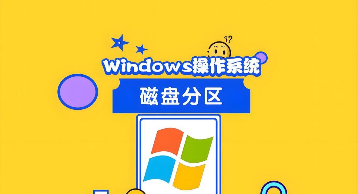电脑硬盘免扫描功能如何启用？使用中需要注意什么？
