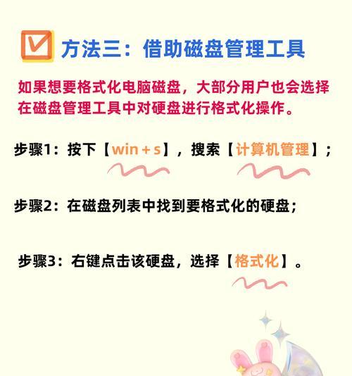 电脑硬盘免扫描功能如何启用？使用中需要注意什么？