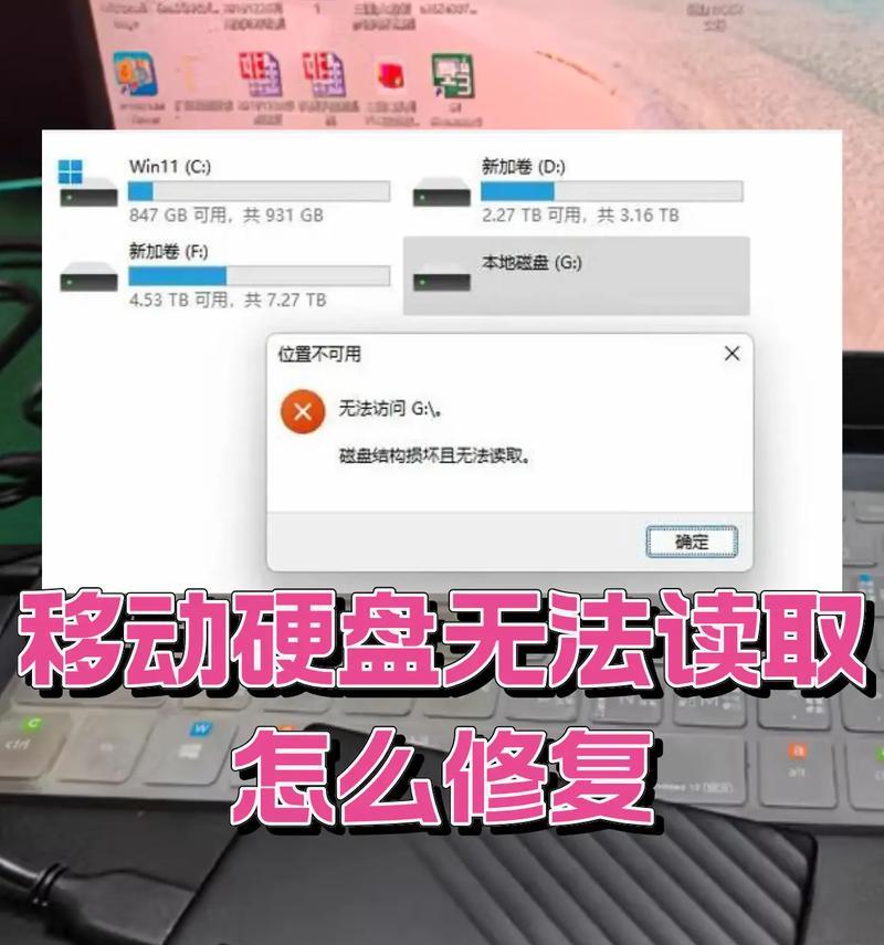 硬盘弯了怎么修复？硬盘弯曲后的修复方法有哪些？