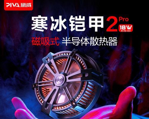 派威散热器性能如何？