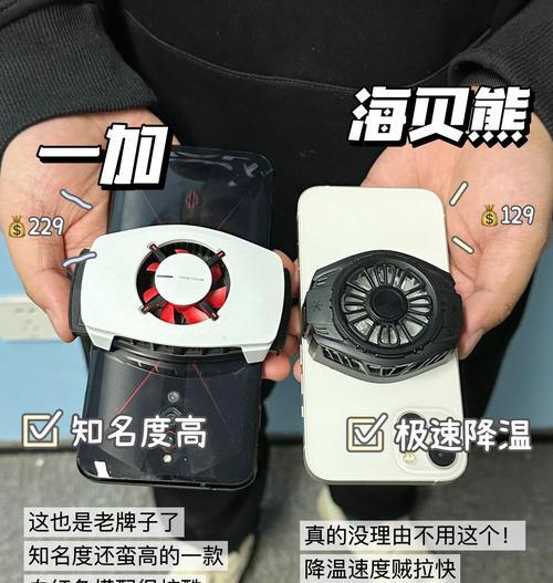酷萌手机散热器效果如何？散热器使用中应注意什么？