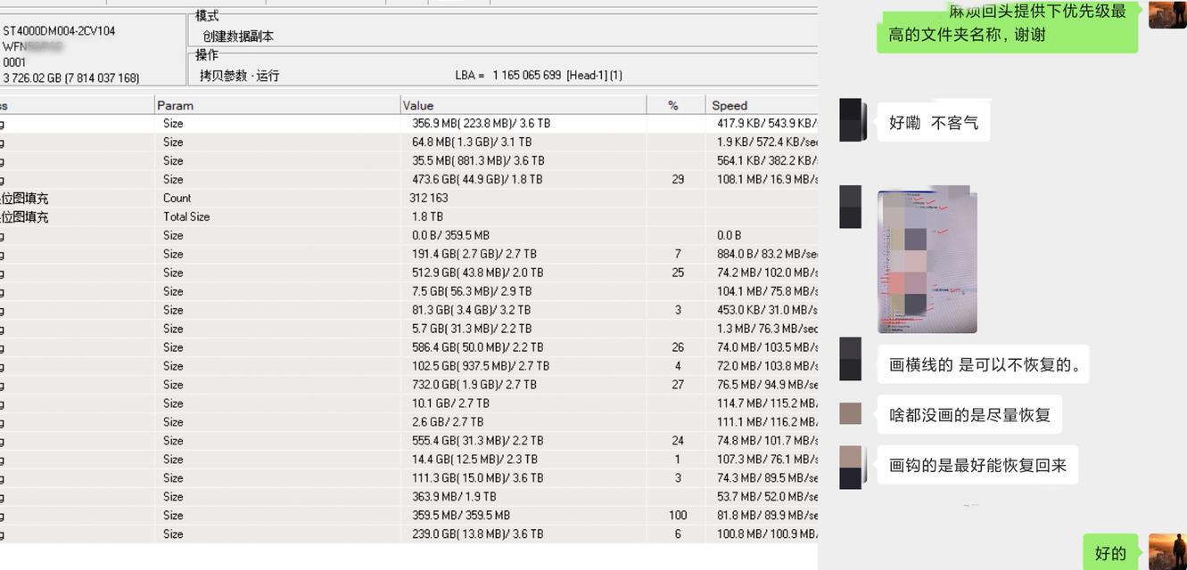 电脑硬盘损坏如何刮出数据？刮硬盘数据有哪些方法？
