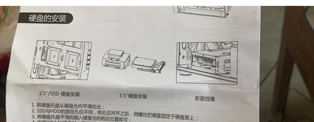 电脑硬盘绑定步骤是什么？