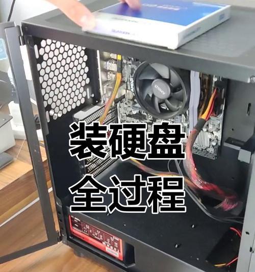 电脑硬盘绑定步骤是什么？