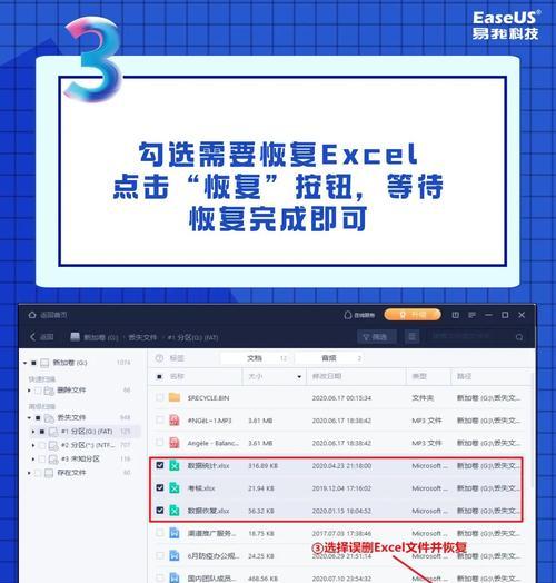 电脑硬盘文档打不开怎么办？如何恢复丢失的文件？