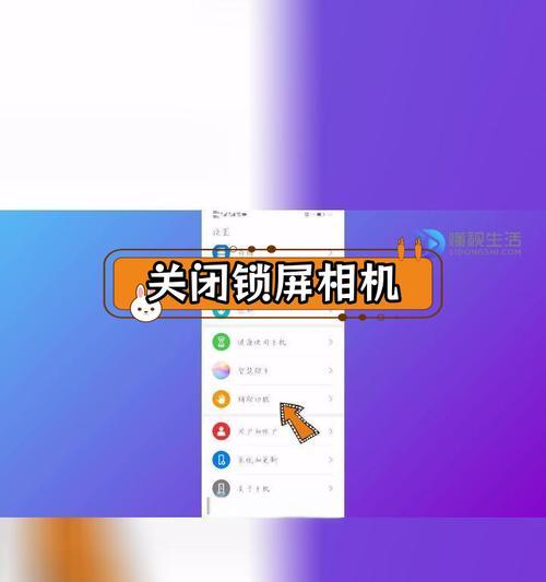 手机相机自动调色的原因是什么？如何关闭？