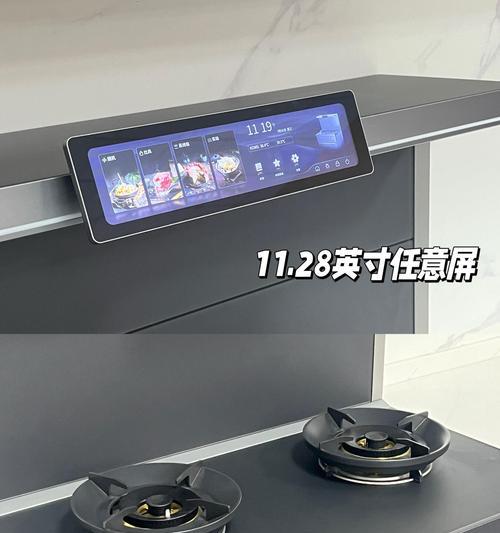 集成灶耗电快的原因及解决方法（提高集成灶节能效果的关键措施与注意事项）
