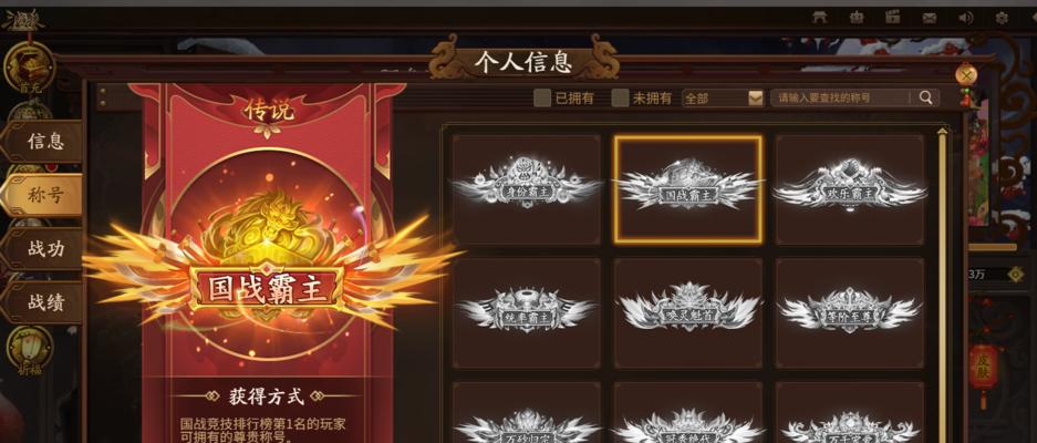 刘晓主机支持哪些游戏？如何查看游戏列表？