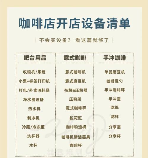 净水器设备维修价格清单（了解净水器设备维修价格）