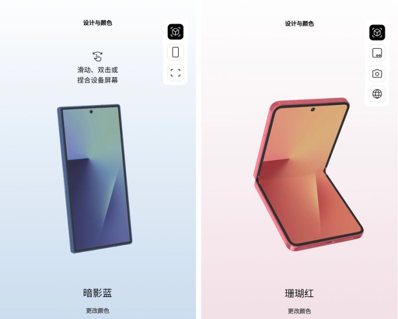 Try Galaxy 升级！用户可在非三星 Galaxy 手机中体验前沿 Galaxy AI 功能