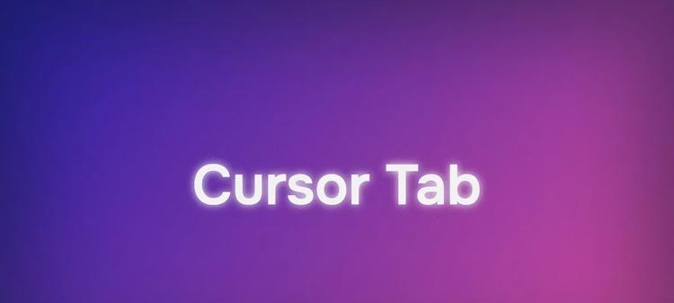 Cursor升级Tab模型，提升代码补全质量