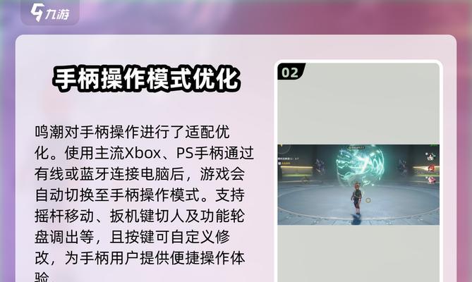 哪些游戏支持手柄操作？