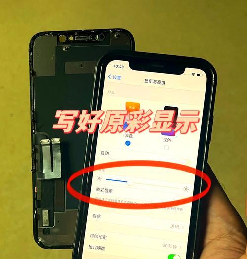 苹果11卡死屏幕无反应修复全攻略（遇到苹果11卡死问题怎么办）