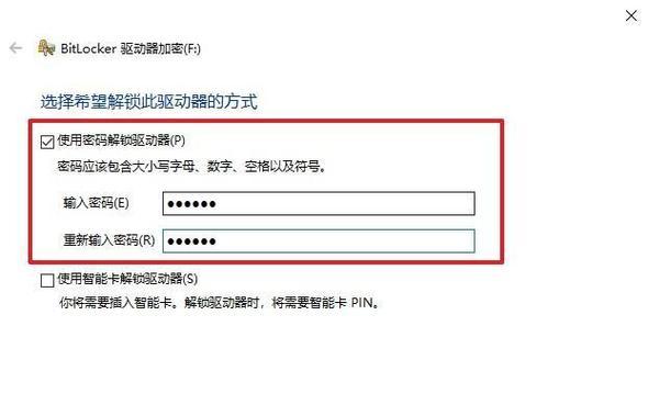 电脑硬盘加密隐藏的方法是什么？