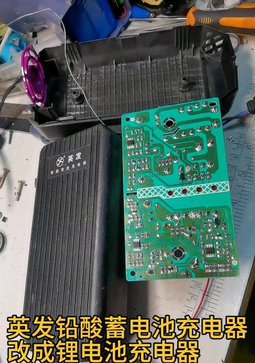 充电器如何改装成大功率？改装后安全吗？