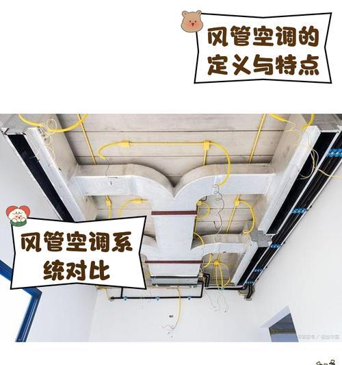 中央空调塑料风管制作方法（技术与材料的选择与应用）
