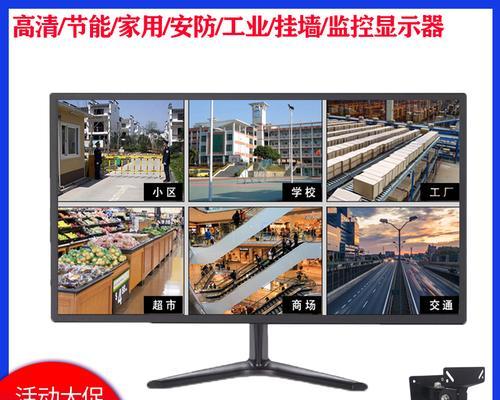 摄像头模块用什么显示器？如何选择合适的显示设备？