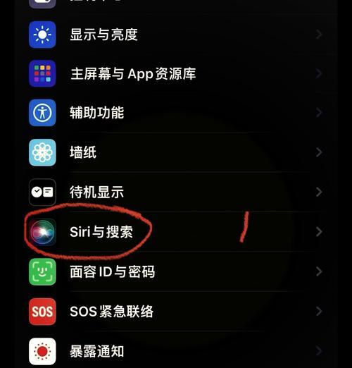 iOS12Siri捷径功能开启测试（让Siri更加智能化——iOS12捷径功能开启测试详解）