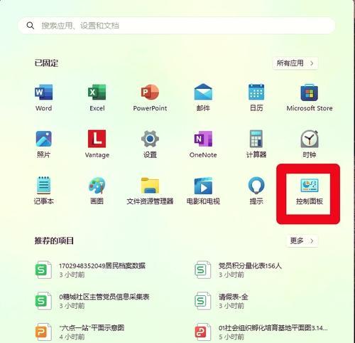 打印机扫描如何清洁？清洁步骤是什么？