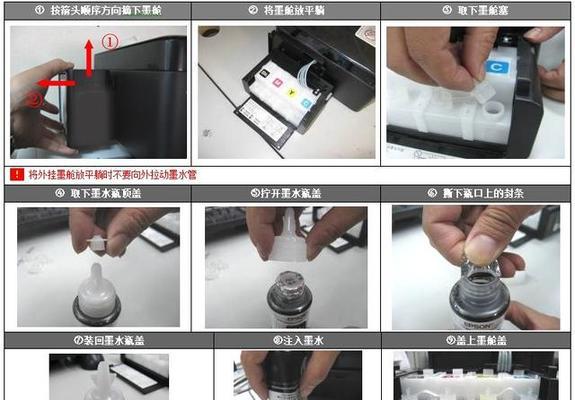 打印机扫描如何清洁？清洁步骤是什么？