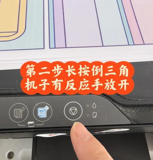 打印机扫描如何清洁？清洁步骤是什么？