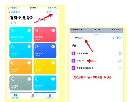 如何设置iOS14充电提示音（通过设置充电提示音）