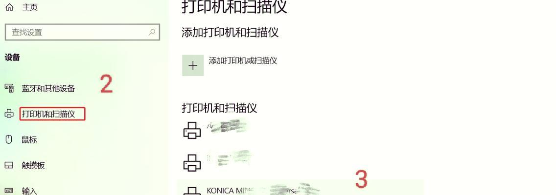 打印机彩印打印步骤是什么？打印效果如何？