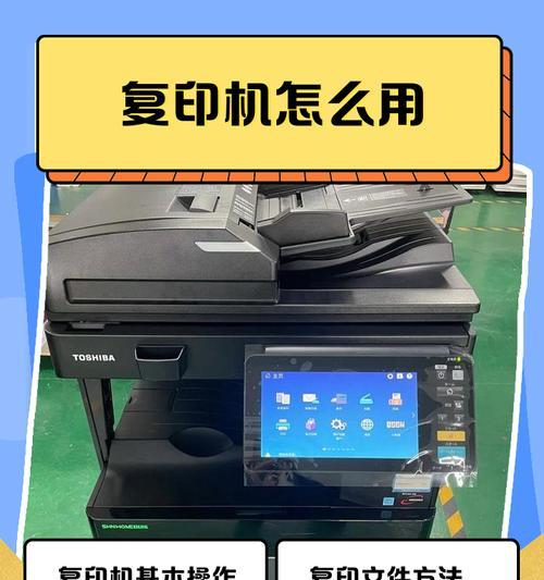 打印机彩印打印步骤是什么？打印效果如何？