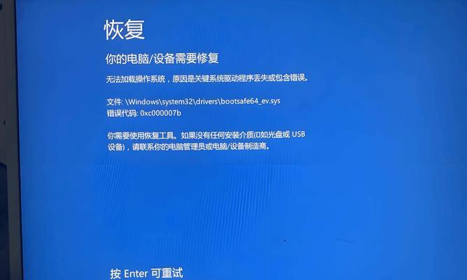 电脑开机后显示器无法正常显示的原因和解决方法（探究显示器不工作的根本原因）