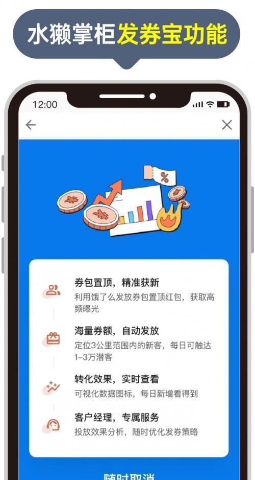 水獭打印机交费流程是怎样的？