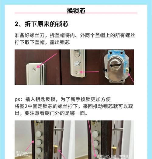 门厅智能门锁安装流程是什么？安装后安全性如何？