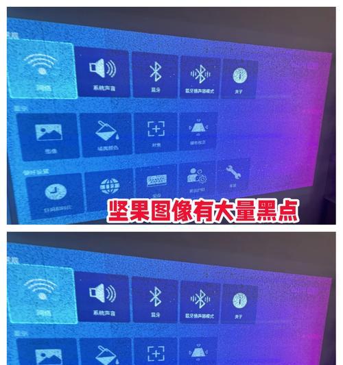 如何检测电脑屏幕黑点（小技巧轻松掌握）