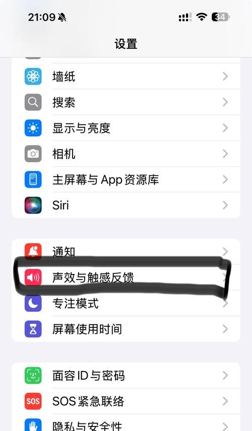 自定义iOS联系人铃声（使用GarageBand为您的联系人添加个性化铃声）