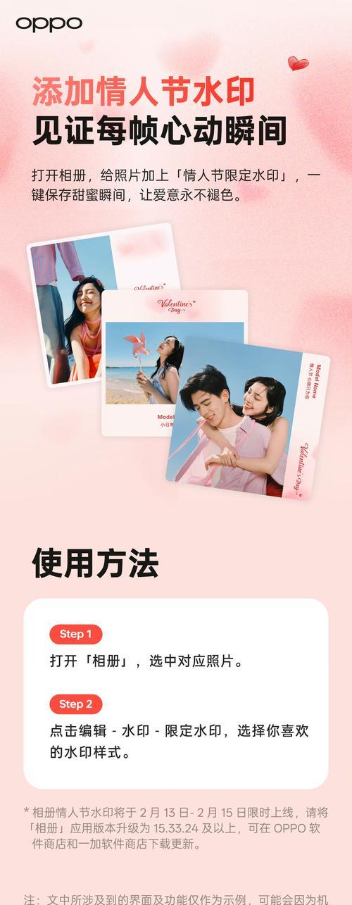 新相机预订相册的流程是怎样的？