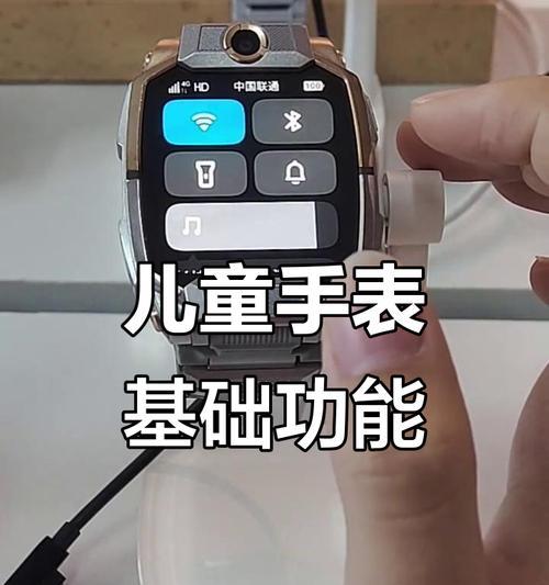小天才电话手表挂失步骤详解（如何保障孩子手表的安全）