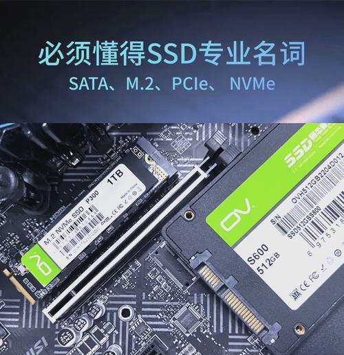 工控机安装固态硬盘的教程是什么？安装过程中应注意什么？