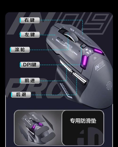 如何连接英菲克蓝牙鼠标（简单易行的连接步骤和技巧）